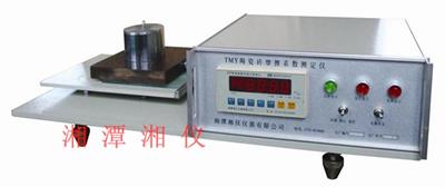 TMY 陶瓷磚摩擦系數(shù)測(cè)定儀