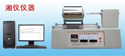 XPY 陶瓷、石材線性熱膨脹儀