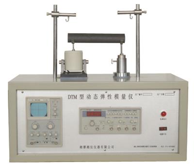 DTM-1 動(dòng)態(tài)彈性模量測(cè)試儀