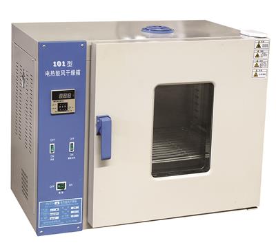 電熱鼓風(fēng)干燥箱