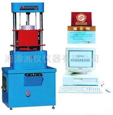 型砂高溫強(qiáng)度試驗儀(造型材料高溫強(qiáng)度試驗儀）