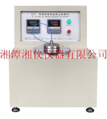 PCY智能高溫高壓頁(yè)巖膨脹儀,智能高溫高壓黏土膨脹儀