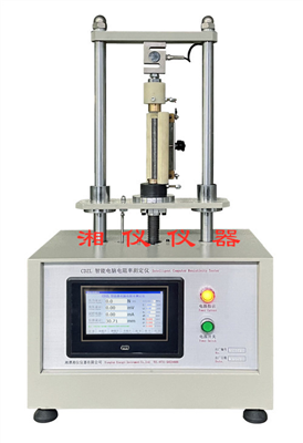CDZL炭素（ 石墨）智能電阻率測試儀（固體、粉末均可）